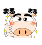 毎日、ブタさん 擬音語・擬態語（個別スタンプ：31）