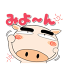 毎日、ブタさん 擬音語・擬態語（個別スタンプ：32）