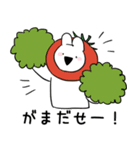 すこぶるウサギ×くまもとコラボ（個別スタンプ：10）