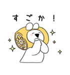 すこぶるウサギ×くまもとコラボ（個別スタンプ：11）