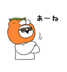 すこぶるウサギ×くまもとコラボ（個別スタンプ：16）