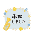 チューバ＊使える敬語＊大人シンプル（個別スタンプ：2）