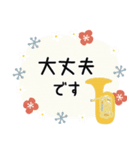 チューバ＊使える敬語＊大人シンプル（個別スタンプ：4）
