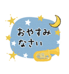 チューバ＊使える敬語＊大人シンプル（個別スタンプ：11）