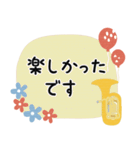 チューバ＊使える敬語＊大人シンプル（個別スタンプ：17）
