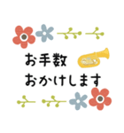 チューバ＊使える敬語＊大人シンプル（個別スタンプ：19）