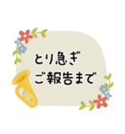 チューバ＊使える敬語＊大人シンプル（個別スタンプ：20）