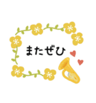 チューバ＊使える敬語＊大人シンプル（個別スタンプ：30）