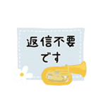 チューバ＊使える敬語＊大人シンプル（個別スタンプ：32）