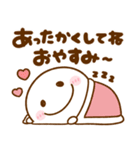 ちびマロ♡冬の毎日（個別スタンプ：2）