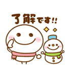 ちびマロ♡冬の毎日（個別スタンプ：4）
