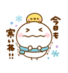 ちびマロ♡冬の毎日（個別スタンプ：9）