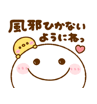 ちびマロ♡冬の毎日（個別スタンプ：11）