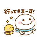 ちびマロ♡冬の毎日（個別スタンプ：13）