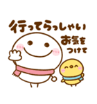 ちびマロ♡冬の毎日（個別スタンプ：14）