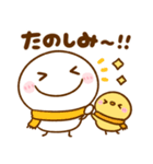 ちびマロ♡冬の毎日（個別スタンプ：16）