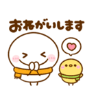 ちびマロ♡冬の毎日（個別スタンプ：17）