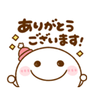 ちびマロ♡冬の毎日（個別スタンプ：19）