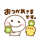 ちびマロ♡冬の毎日（個別スタンプ：21）