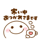 ちびマロ♡冬の毎日（個別スタンプ：22）
