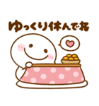 ちびマロ♡冬の毎日（個別スタンプ：23）