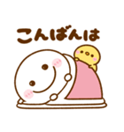 ちびマロ♡冬の毎日（個別スタンプ：27）