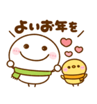 ちびマロ♡冬の毎日（個別スタンプ：30）