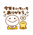 ちびマロ♡冬の毎日（個別スタンプ：31）