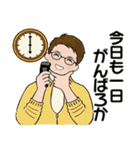 男性に使ってほしいスタンプ ☆ 冬の日常2（個別スタンプ：2）
