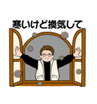 男性に使ってほしいスタンプ ☆ 冬の日常2（個別スタンプ：3）
