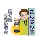 男性に使ってほしいスタンプ ☆ 冬の日常2（個別スタンプ：4）