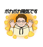 男性に使ってほしいスタンプ ☆ 冬の日常2（個別スタンプ：6）