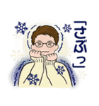 男性に使ってほしいスタンプ ☆ 冬の日常2（個別スタンプ：7）
