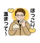 男性に使ってほしいスタンプ ☆ 冬の日常2（個別スタンプ：10）