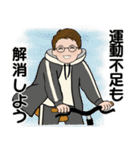 男性に使ってほしいスタンプ ☆ 冬の日常2（個別スタンプ：11）
