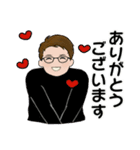 男性に使ってほしいスタンプ ☆ 冬の日常2（個別スタンプ：18）