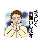 男性に使ってほしいスタンプ ☆ 冬の日常2（個別スタンプ：20）