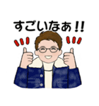 男性に使ってほしいスタンプ ☆ 冬の日常2（個別スタンプ：21）