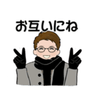 男性に使ってほしいスタンプ ☆ 冬の日常2（個別スタンプ：24）