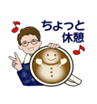 男性に使ってほしいスタンプ ☆ 冬の日常2（個別スタンプ：26）