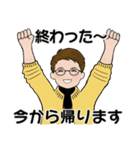 男性に使ってほしいスタンプ ☆ 冬の日常2（個別スタンプ：29）