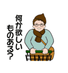 男性に使ってほしいスタンプ ☆ 冬の日常2（個別スタンプ：30）