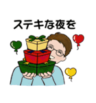 男性に使ってほしいスタンプ ☆ 冬の日常2（個別スタンプ：36）