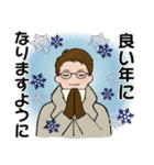 男性に使ってほしいスタンプ ☆ 冬の日常2（個別スタンプ：39）