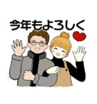 男性に使ってほしいスタンプ ☆ 冬の日常2（個別スタンプ：40）