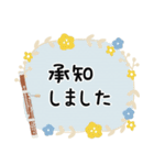 ファゴット＊使える敬語＊大人シンプル（個別スタンプ：2）