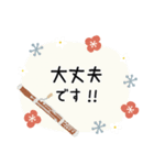 ファゴット＊使える敬語＊大人シンプル（個別スタンプ：4）