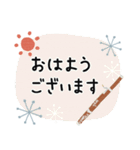 ファゴット＊使える敬語＊大人シンプル（個別スタンプ：9）