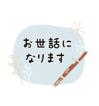 ファゴット＊使える敬語＊大人シンプル（個別スタンプ：13）