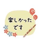 ファゴット＊使える敬語＊大人シンプル（個別スタンプ：17）